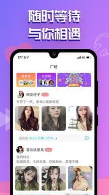 点点开黑 2.0.3截图4