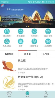 增银截图3