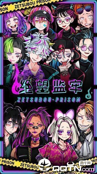 绝望监牢截图1 绝望监牢截图1