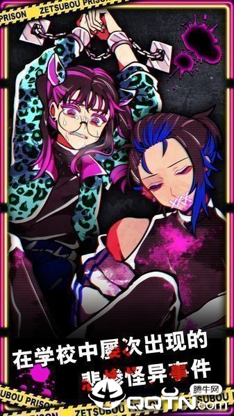 绝望监牢截图4 绝望监牢截图4