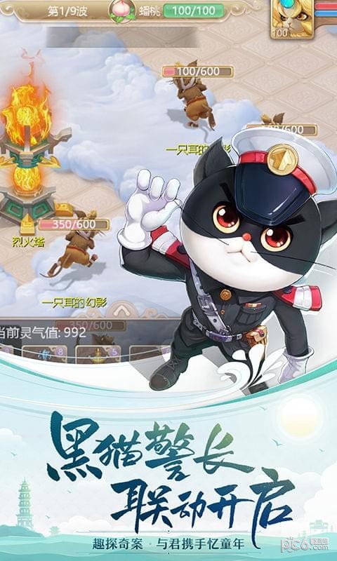 大话西游手游高清版 1.1.216截图2 大话西游手游高清版 1.1.216截图2