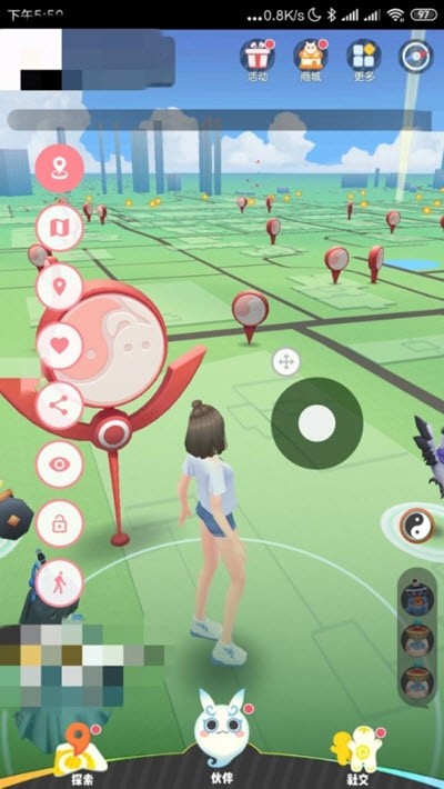 筋斗云定位截图4