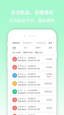 畜牧堂服务端 1.1.0截图4