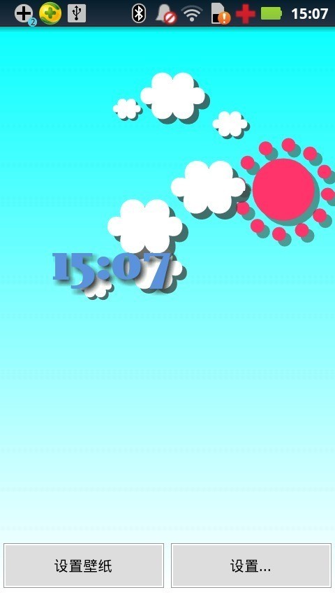 天气动态壁纸 1.87截图1 天气动态壁纸 1.87截图1