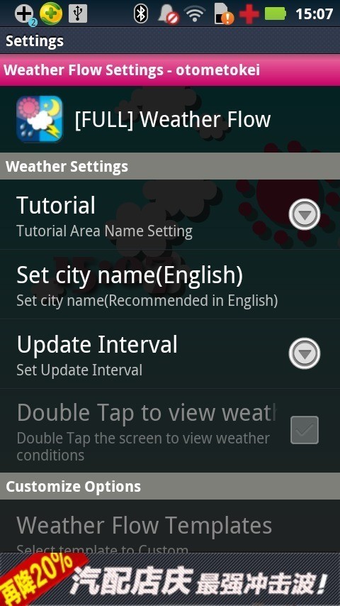天气动态壁纸 1.87截图2 天气动态壁纸 1.87截图2