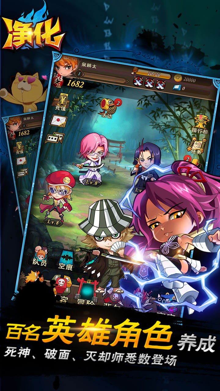 净化BT（超V版） 1.0.0截图2