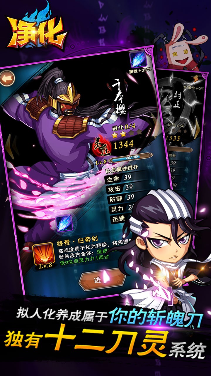 净化BT（超V版） 1.0.0截图3