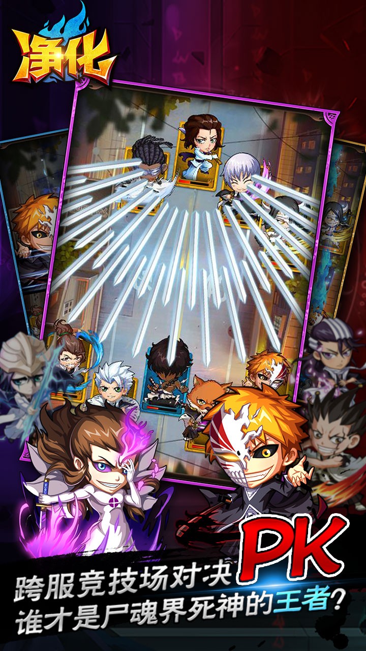 净化BT（超V版） 1.0.0截图4