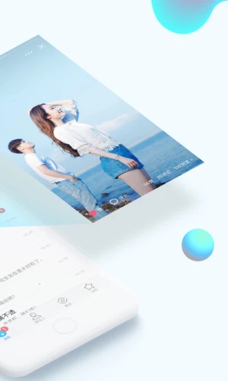 手机qq2019最新版 V7.6.8 安卓版截图4