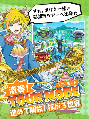 摇滚都市截图2 摇滚都市截图2