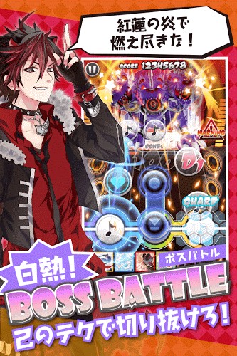 摇滚都市截图5 摇滚都市截图5