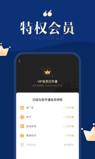 搜狗免费小说 v2.5.10截图4 搜狗免费小说 v2.5.10截图4