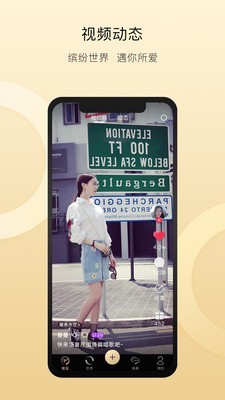 雅姿网 3.1.6截图1