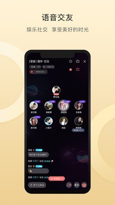 雅姿网 3.1.6截图3