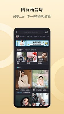 雅姿网 3.1.6截图4