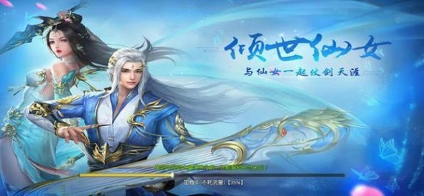 剑影月中歌截图1 剑影月中歌截图1