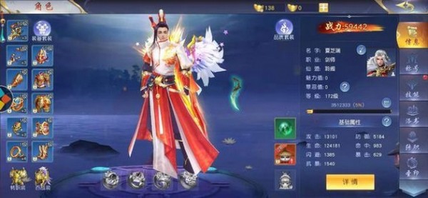 剑影月中歌截图3 剑影月中歌截图3