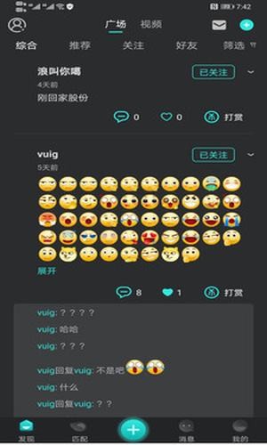 响螺截图5