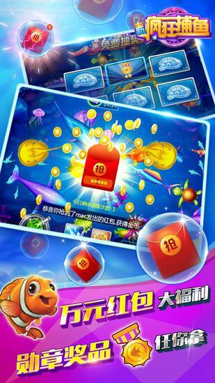 平湖换三张下载_平湖换三张官网下载截图1