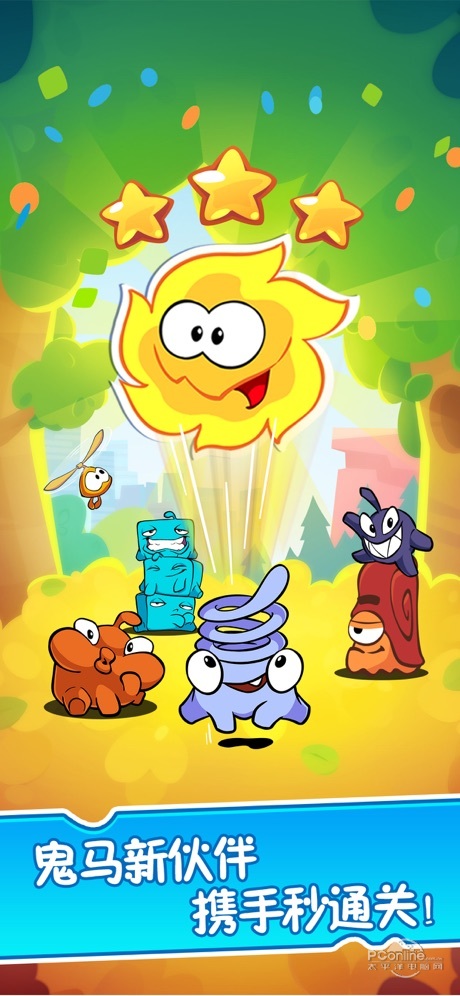 割绳子2(Cut the截图1