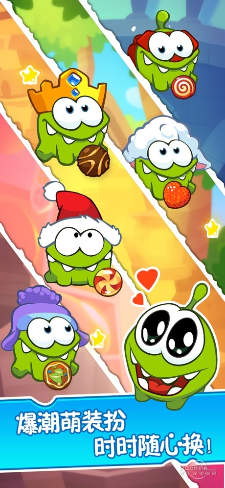 割绳子2(Cut the截图3