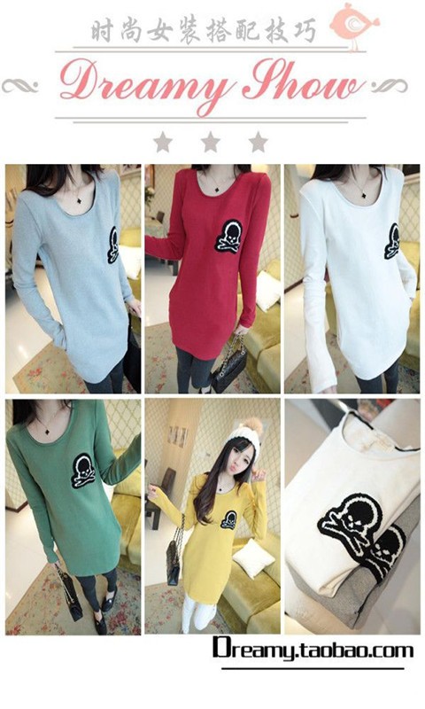 蘑菇街穿衣搭配必备助手 4.2.4截图1