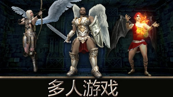 天使之剑内购破解版 1.0.0最新版截图3