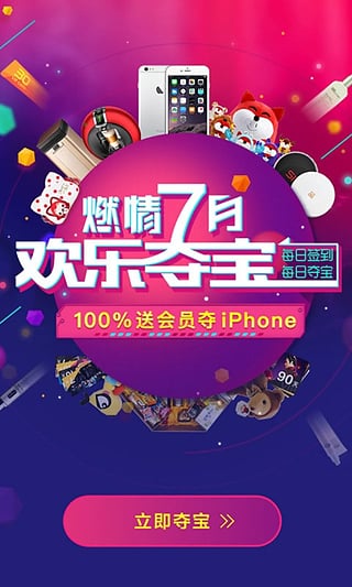 搜狐视频会员账号共享8月4日最新版 v8.4 免费版截图2