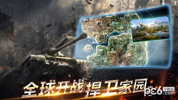 二战坦克联盟 1.2.119截图5 二战坦克联盟 1.2.119截图5