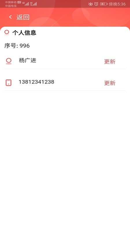 侣兔 1.9.7截图1