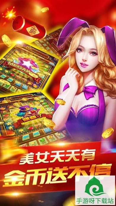 MG斗地主 v2.0截图2