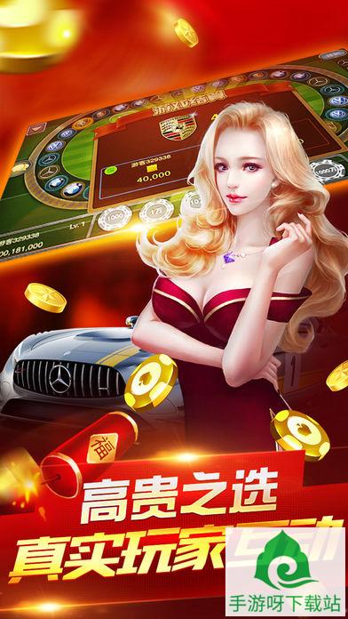 MG斗地主 v2.0截图3