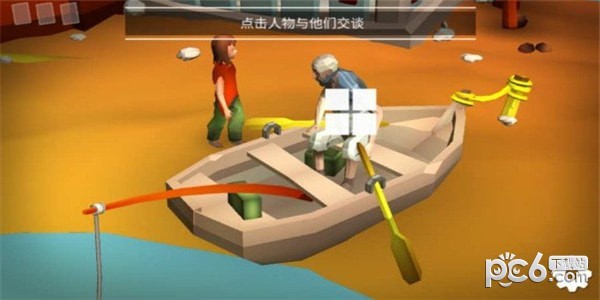 思维清道夫截图4 思维清道夫截图4