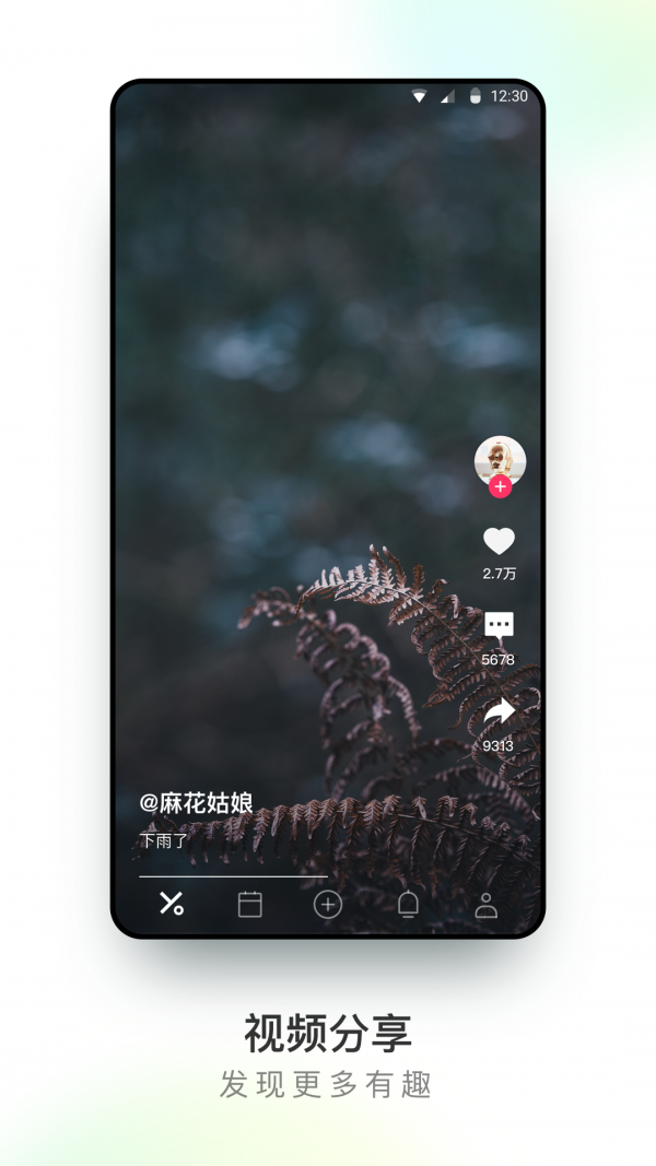 西柚大姨妈 2.0.0截图3