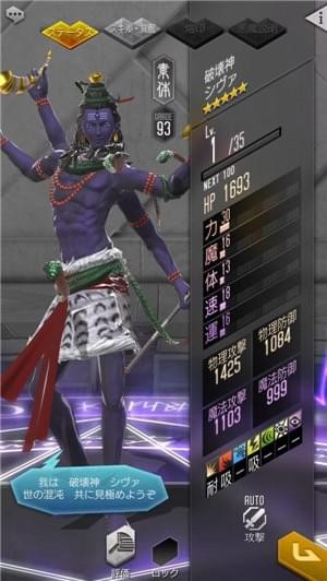 D2真女神转生解放 1.0.0截图3 D2真女神转生解放 1.0.0截图3