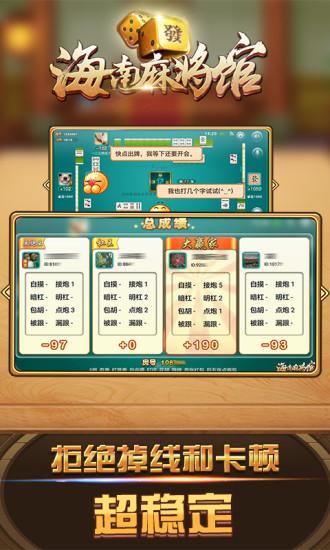 纯真斗地主 v1.0 安卓手游下载截图2