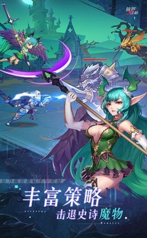 次元大暴走 1.5截图1 次元大暴走 1.5截图1