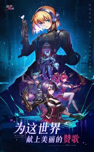 次元大暴走 1.5截图2 次元大暴走 1.5截图2