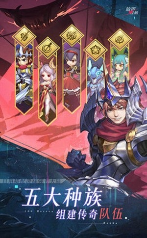 次元大暴走 1.5截图3 次元大暴走 1.5截图3