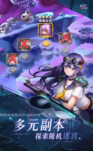 次元大暴走 1.5截图4 次元大暴走 1.5截图4