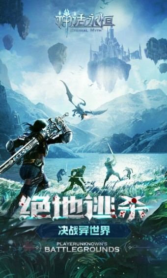 神话永恒小米版截图1 神话永恒小米版截图1