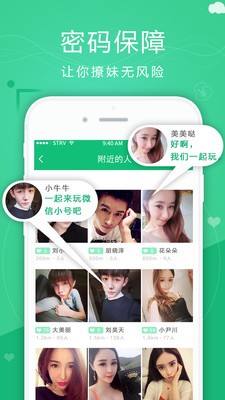 应用多开助手微商版 应用多开助手微商版