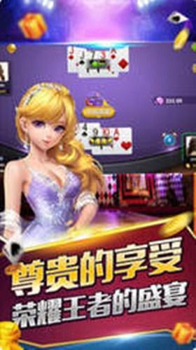 推拉棋牌下载-推拉棋牌最新安卓版下载截图2