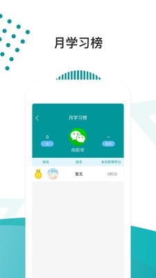 医路导航截图1 医路导航截图1