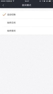 滴滴车主端5.0官方下载 安卓版截图2 滴滴车主端5.0官方下载 安卓版截图2