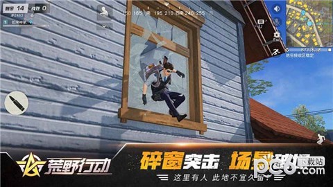 荒野行动 1.240.4394截图3