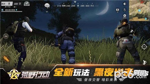 荒野行动 1.240.4394截图5